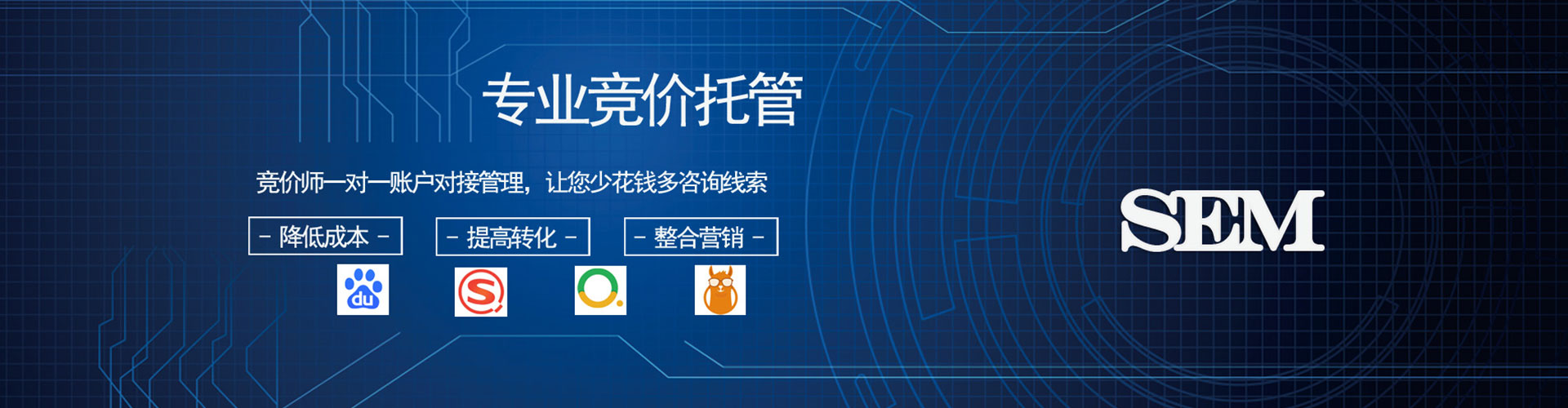 广陵百度竞价排名