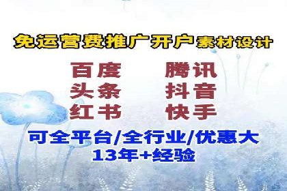 抖音信息流营销案例分享