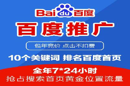 托管竞价sem成功案例：提升品牌曝光度的秘诀