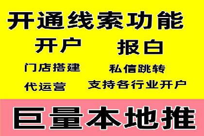 信息流营销新玩法：朋友圈案例分析
